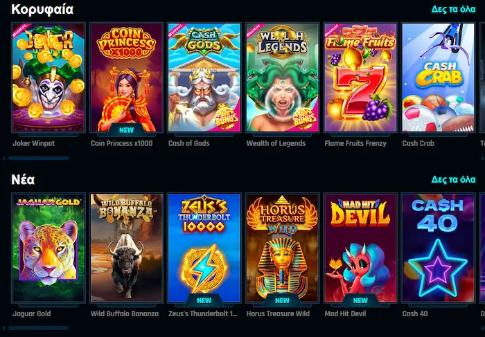 Ninlay Παιχνίδια games