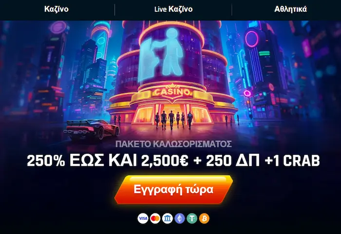 Ninlay Casino μπόνους