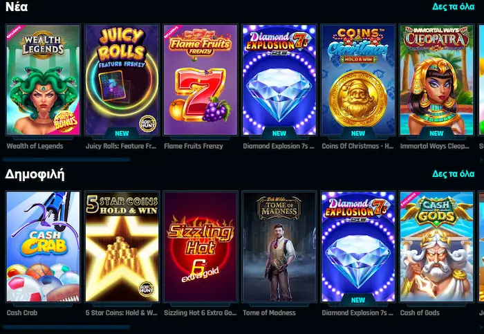 Ninlay Casino παιχνίδια